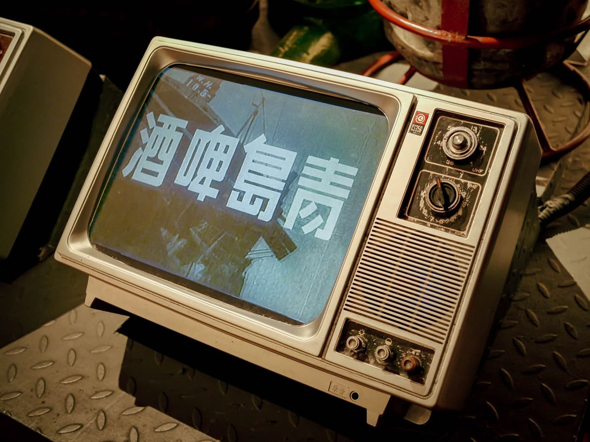 an old television set with wires coming out of it